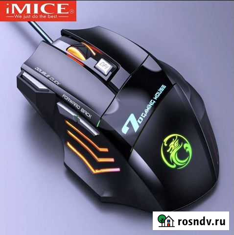 Игровая мышь Redragon X7 RGB с подсветкой до 5500 Краснодар - изображение 1