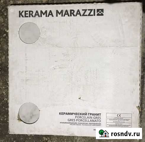 Керамогранит 60х60 под мрамор Ковров - изображение 1