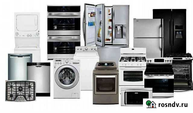 Ремонт бытовой техники Нариманов - изображение 1