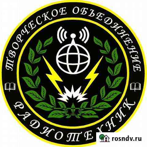 Радиотехник Мичуринск