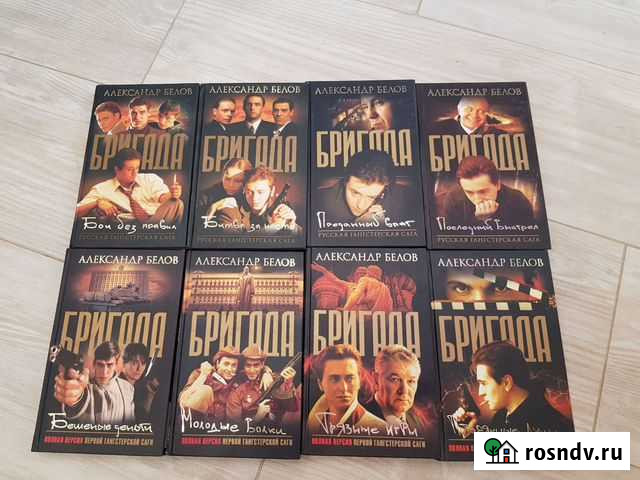 Антикварные книги Губкин - изображение 1