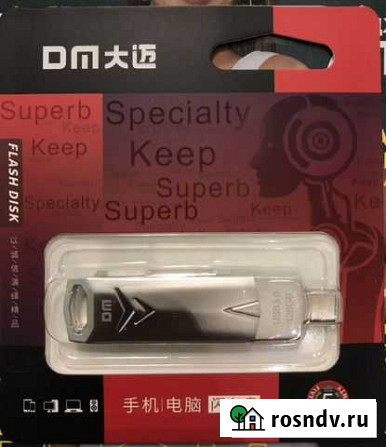 Usb флешка 128 gb (Android) Сургут - изображение 1