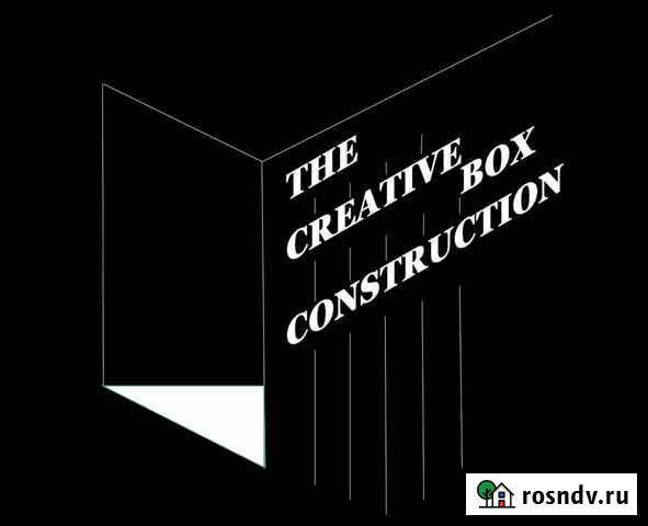 Строительство Тюмень - изображение 1