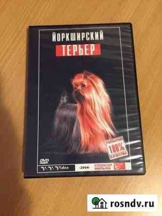 Диски DVD Ватутинки