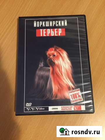Диски DVD Ватутинки - изображение 1