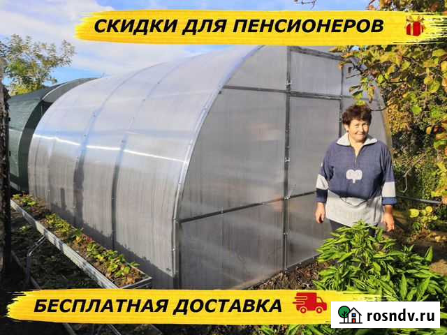 Теплица Ильский - изображение 1