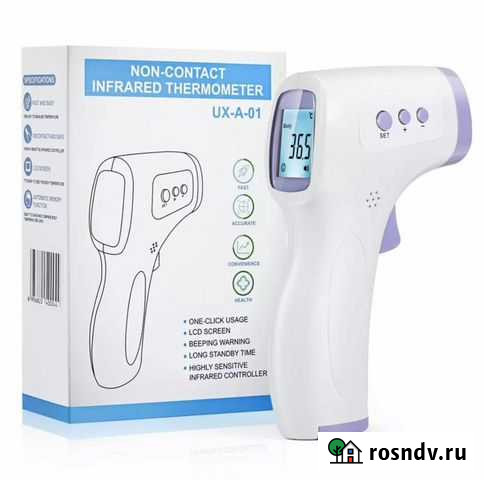 Новый термометр/бесконтактный Магадан - изображение 1