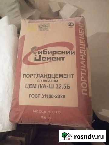 Цемент в мешках Юрга - изображение 1