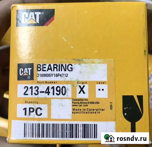 Вкладыш С9 / 213-4190 Петропавловск-Камчатский - изображение 1