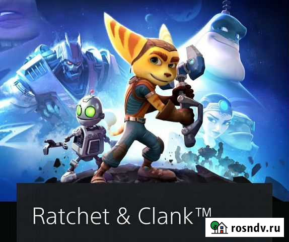 Игры для PS 4 Кропоткин - изображение 1