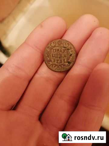 Царские монеты Луга - изображение 1