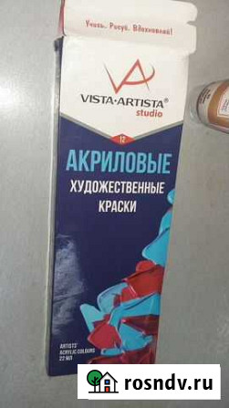 Акриловые краски новые 12по22мл Таганрог - изображение 1