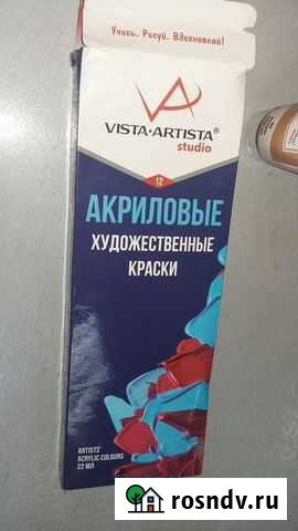 Акриловые краски новые 12по22мл Таганрог - изображение 1