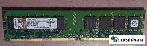 Оперативная память ddr2 1gb Kingston Томск
