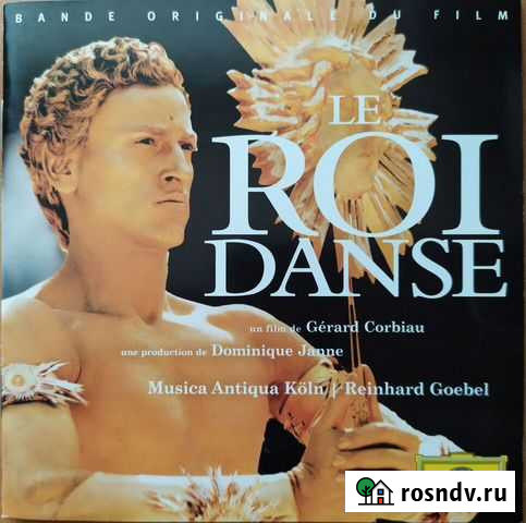 Фирменные CD Классическая музыка Самара - изображение 1