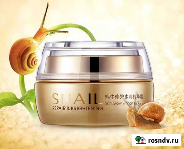 Увлажняющий крем для лица с муцином улитки Кострома - изображение 1