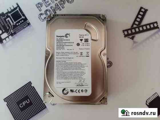 Жёсткие диски на 500gb новые Иваново