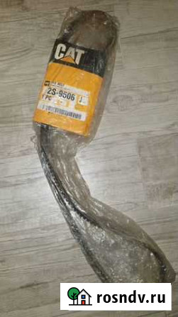 Ремень CAT 2S-9506 Новый - изображение 1