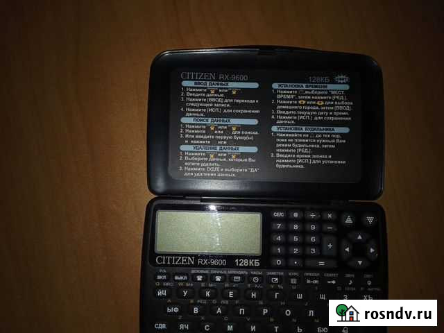 Электронный органайзер Омск - изображение 1