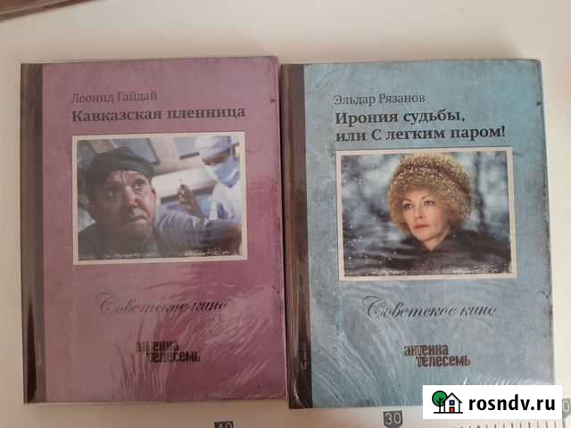 Видео диски Советское кино  Телесемь Новосибирск - изображение 1