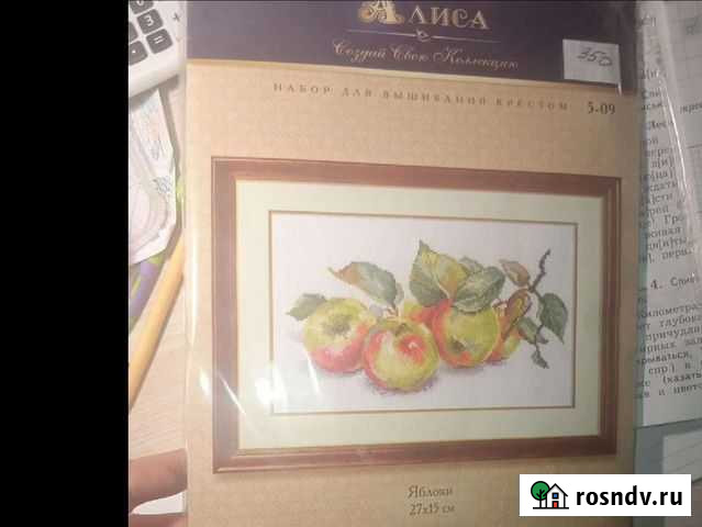 Наборы (новые) для вышивания крестом Белгород - изображение 1