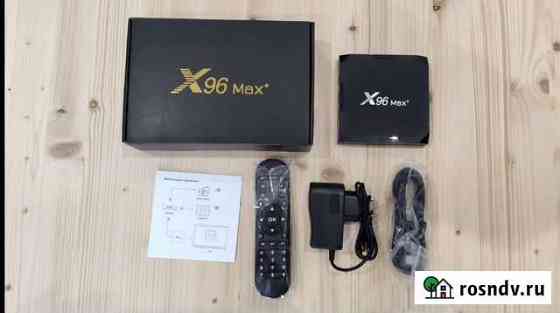 Смарт тв-приставка X96 max Plus, 4/32GB (новые) Сальск