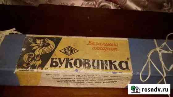 Ручной вязальный аппарат Буковинка Барнаул