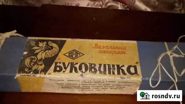 Ручной вязальный аппарат Буковинка Барнаул - изображение 1