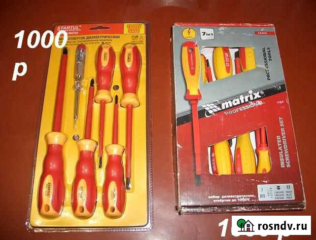 Фирменные диэлектрические отвертки до 1000 в набор Чебоксары - изображение 1