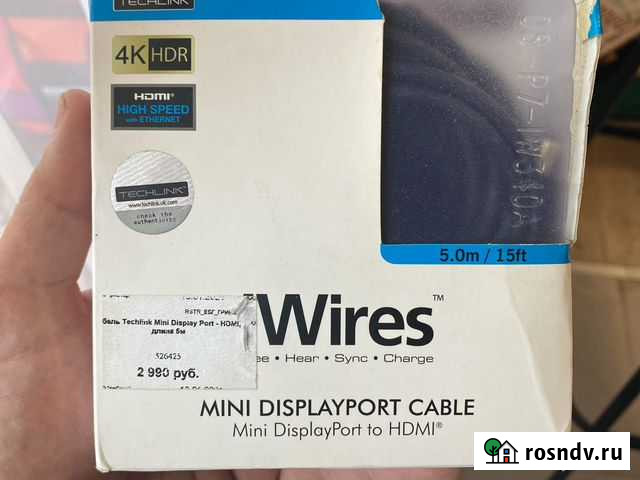 Кабель hdmi 5 метров Люберцы - изображение 1