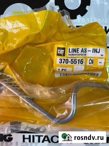 Магистраль впрыска топлива / 370-5516 Бийск - изображение 1