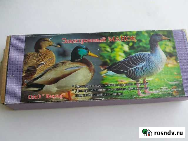 Электронный манок Тамбов - изображение 1