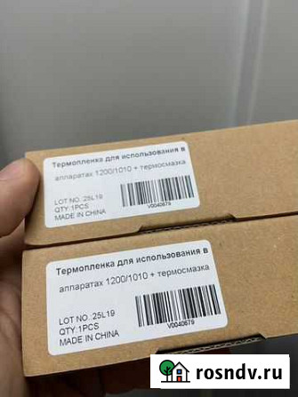 Термоплёнка Пенза - изображение 1