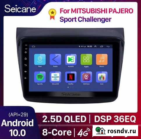 Магнитола 2 DIN для mitsubishi android Киров - изображение 1