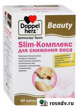 Slim комплекс для снижения веса Череповец - изображение 1