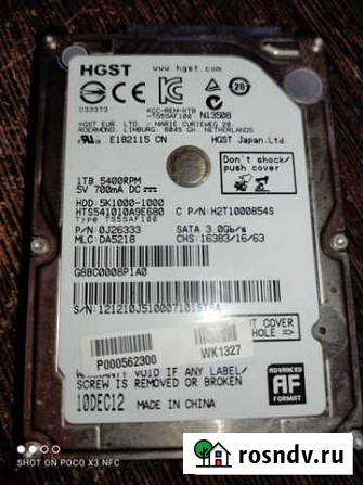 Жесткий диск hgst HDD 1 Tb 2.5 Махачкала - изображение 1