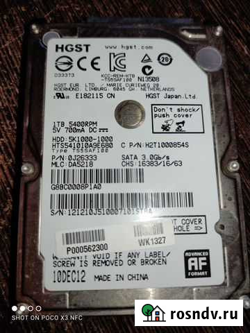 Жесткий диск hgst HDD 1 Tb 2.5 Махачкала - изображение 1