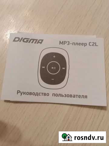 Плеер Чебоксары - изображение 1