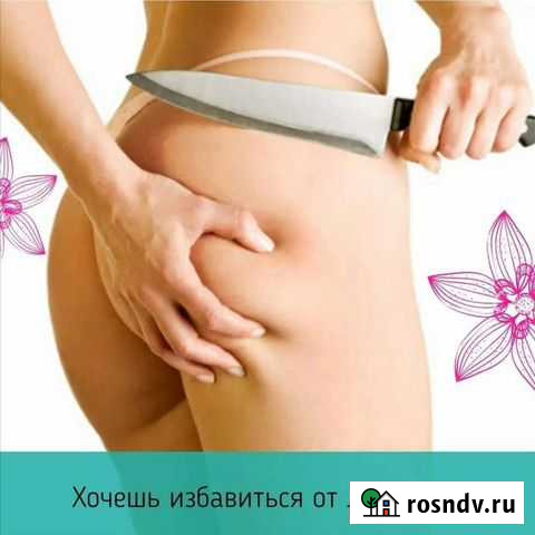 Антицеллюлитный-лимфодренажный массаж Москва - изображение 1