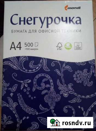 Бумага a4 Курск - изображение 1