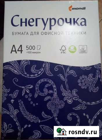 Бумага a4 Курск - изображение 1