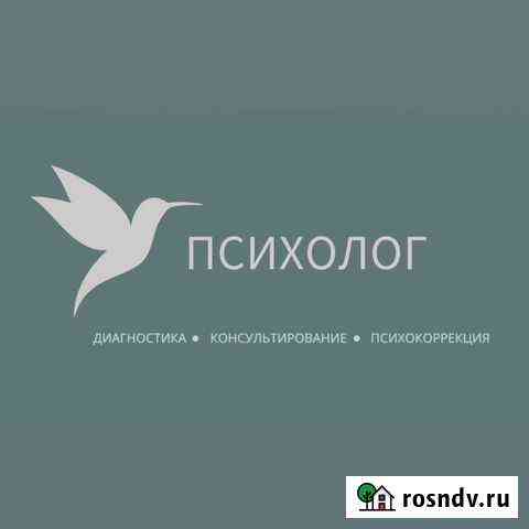 Психолог. Детский психолог Калининград