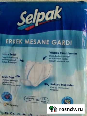 Мужской предохранитель мочевого пузыря Серпухов - изображение 1