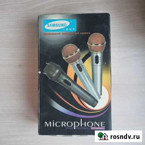 Микрофон для караоке беспроводной Новосибирск - изображение 1