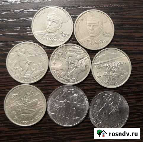 Гагарин и города-герои Таганрог - изображение 1