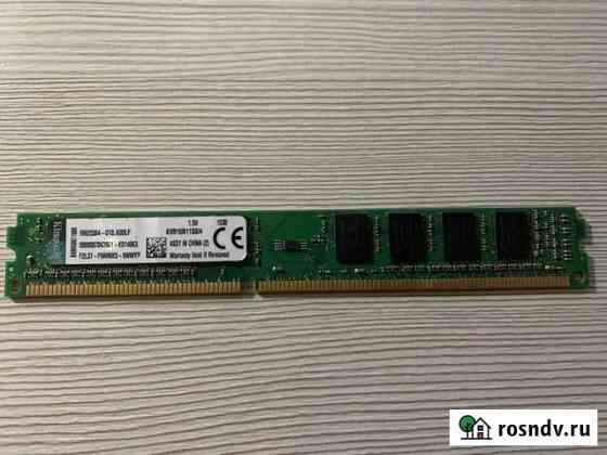 Оперативная память Kingston 4Gb 1600MHz Бузулук