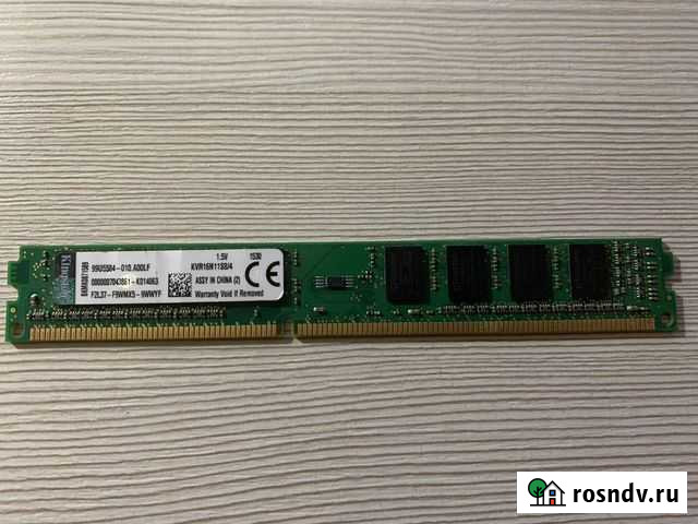 Оперативная память Kingston 4Gb 1600MHz Бузулук - изображение 1