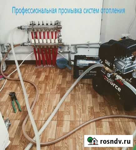 Профессиональная промывка систем отопления Короча - изображение 1