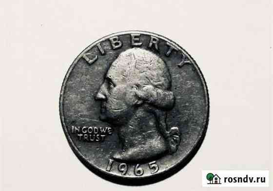 Quarter dollar Петрозаводск