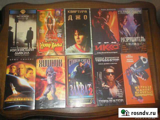 Фильмы и концерты на VHS кассетах Новосибирск - изображение 1